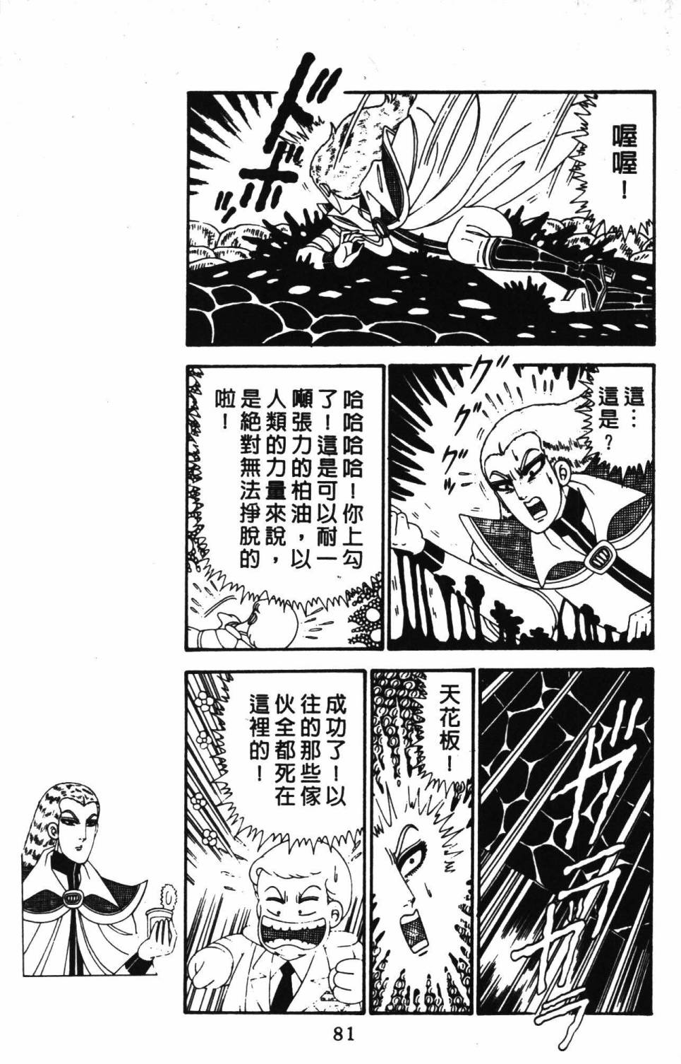 第87页