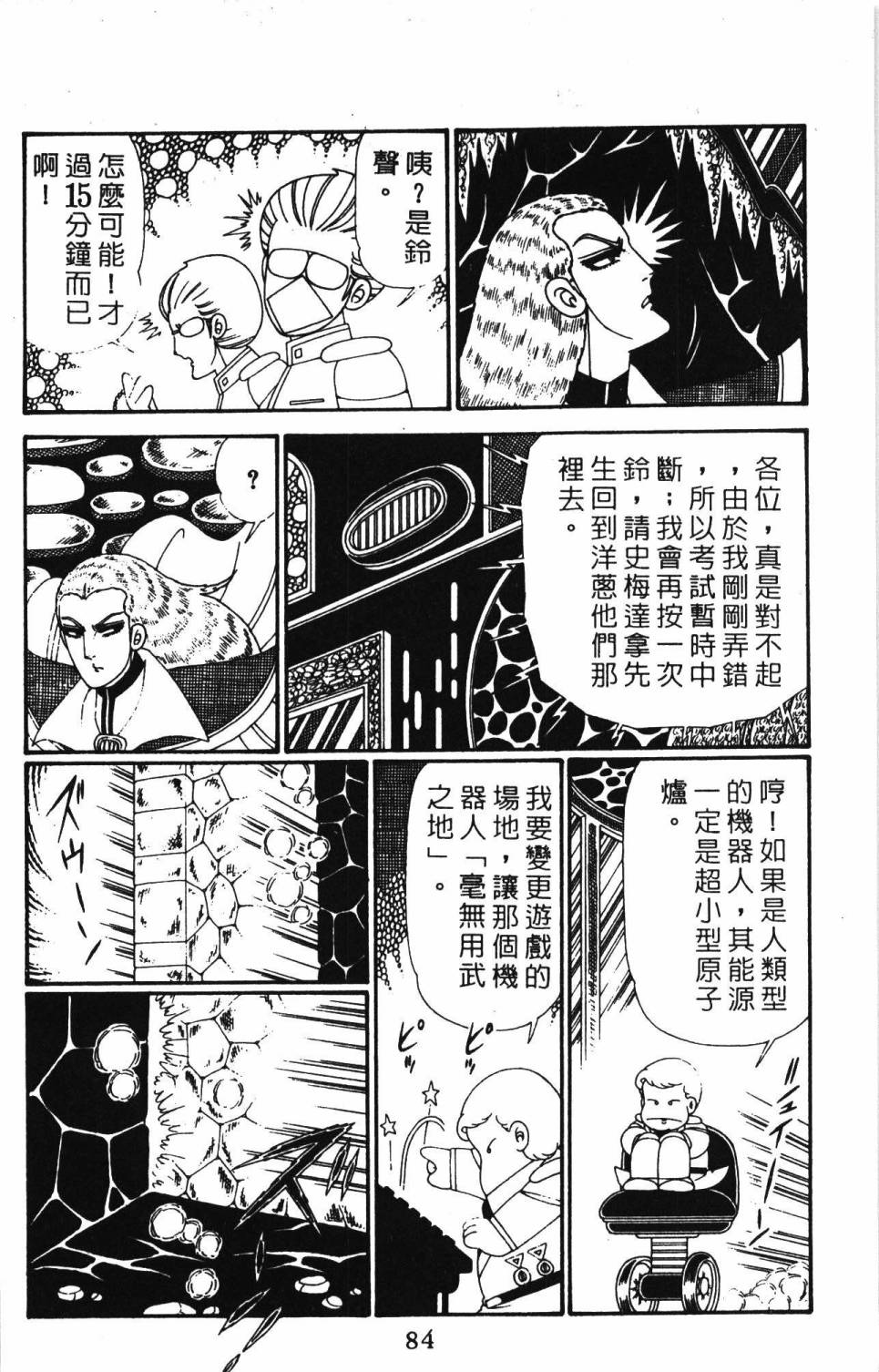 第90页