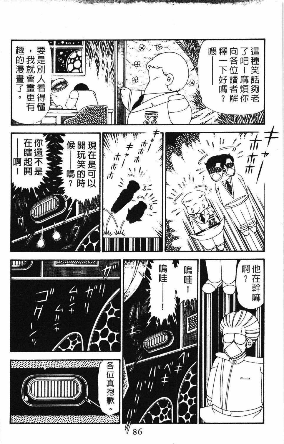 第92页