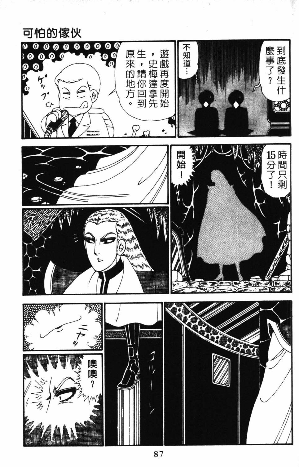第93页