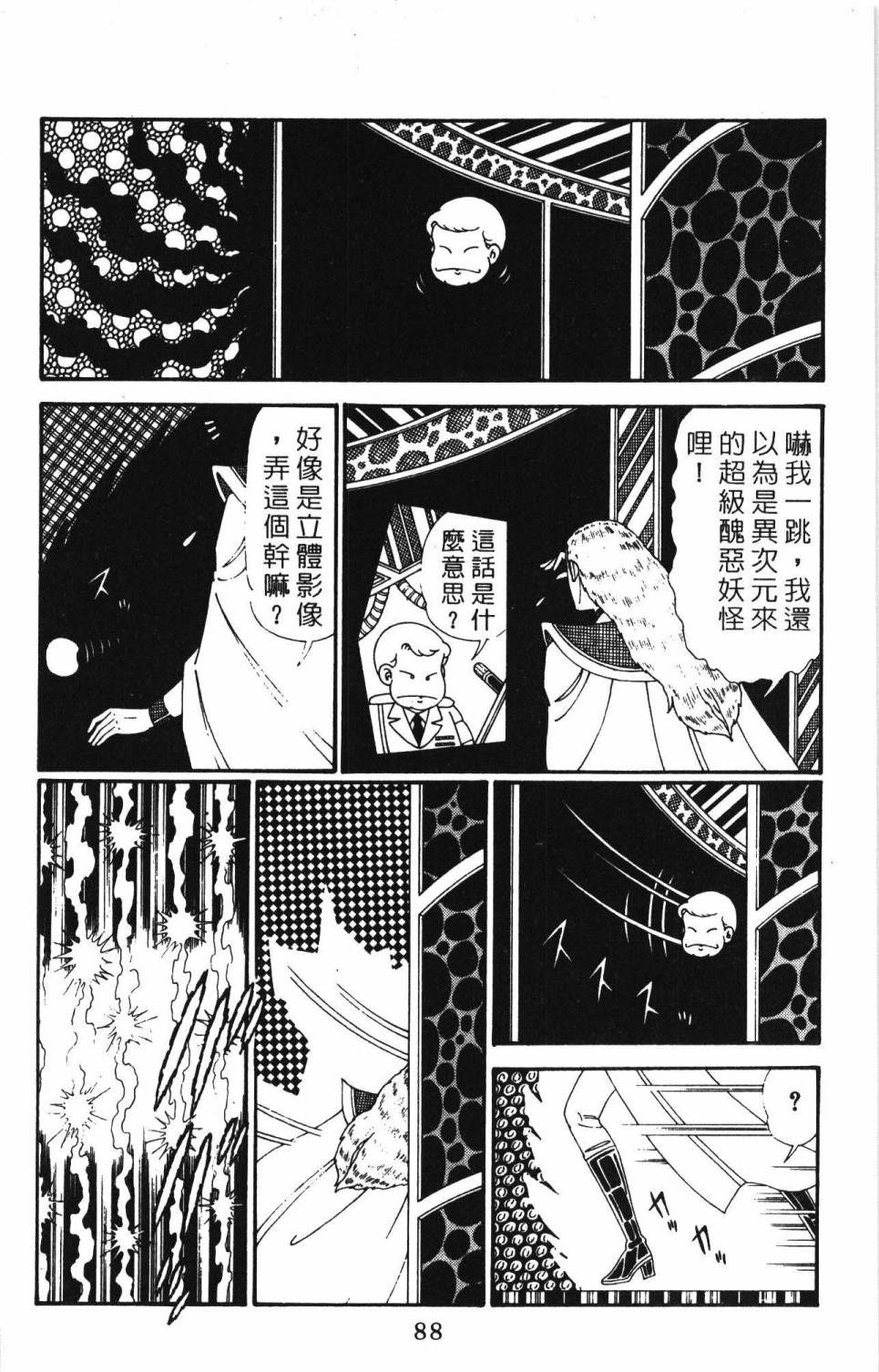 第94页