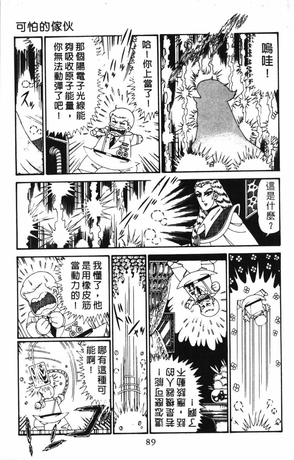第95页