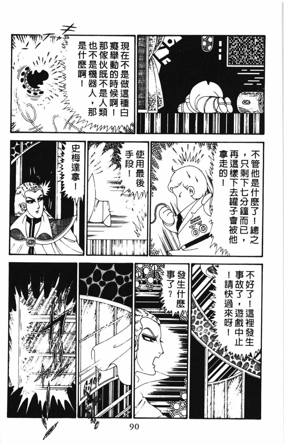 第96页