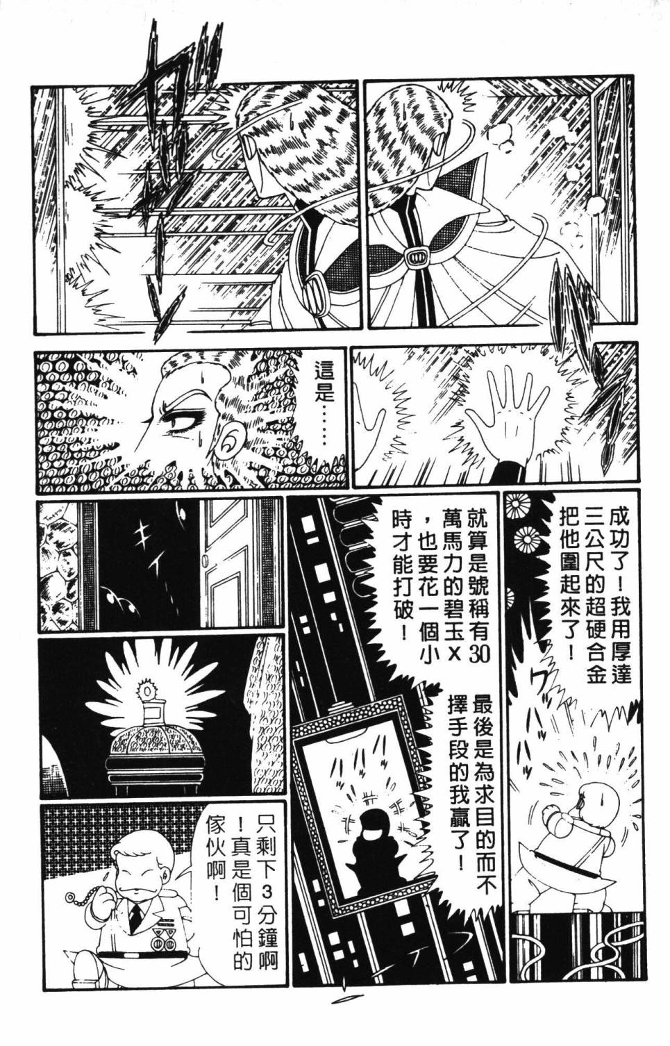 第97页