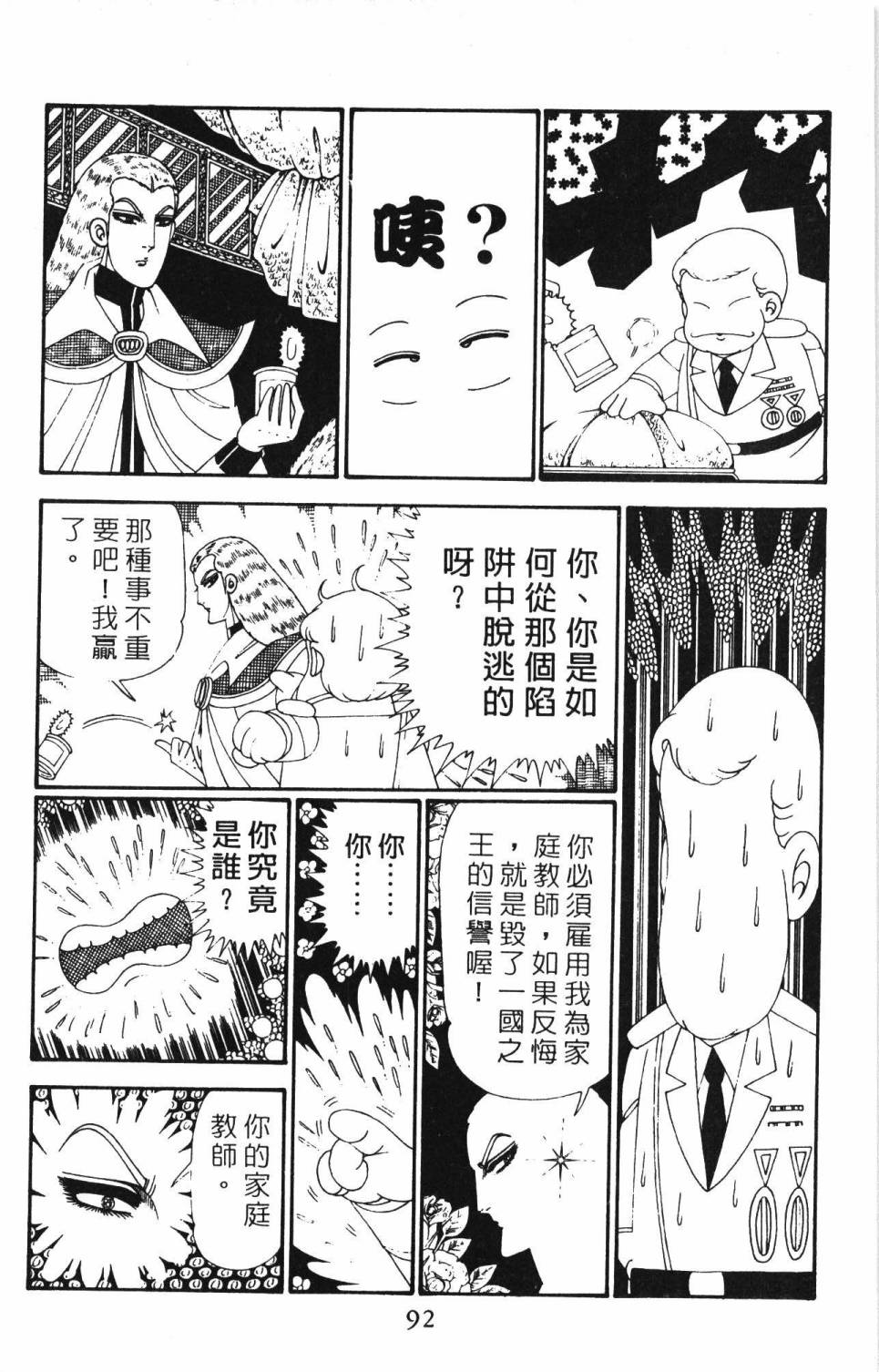 第98页