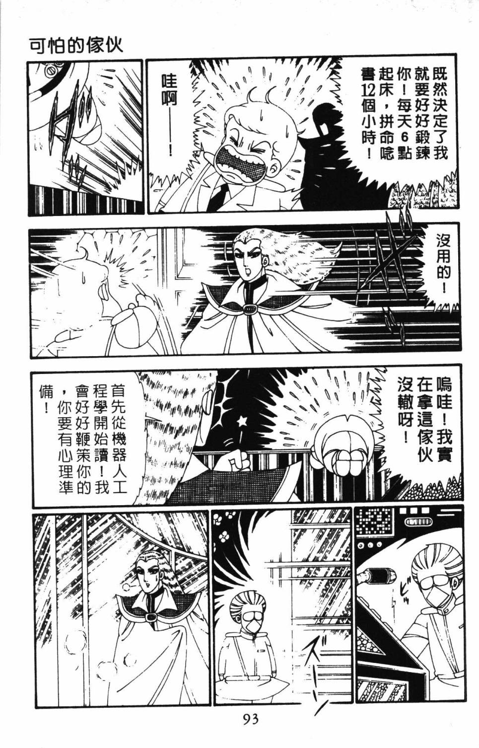 第99页