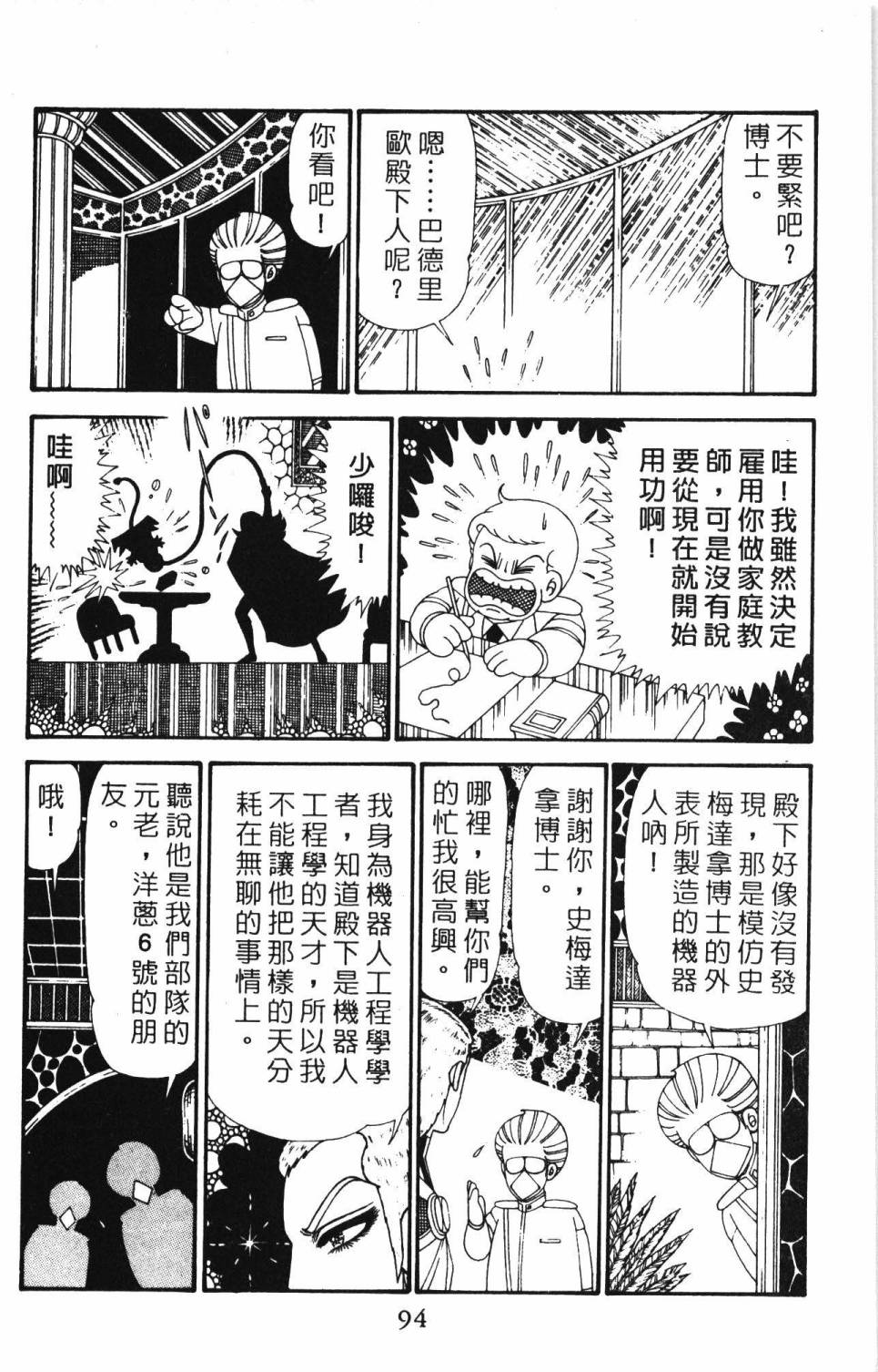 第100页