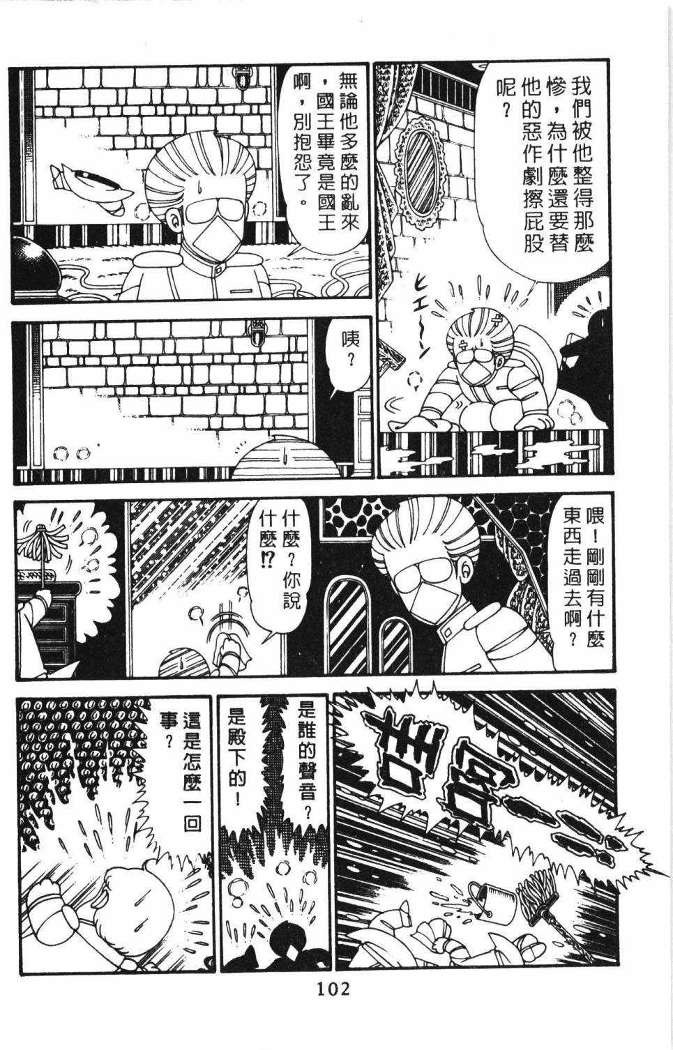 第108页