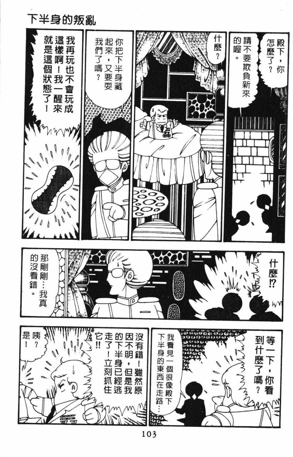 第109页