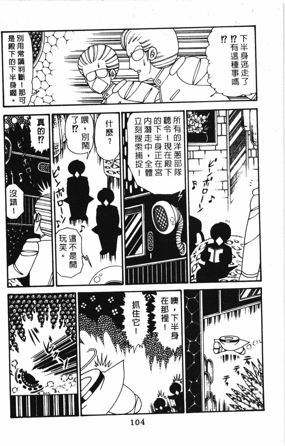 第110页