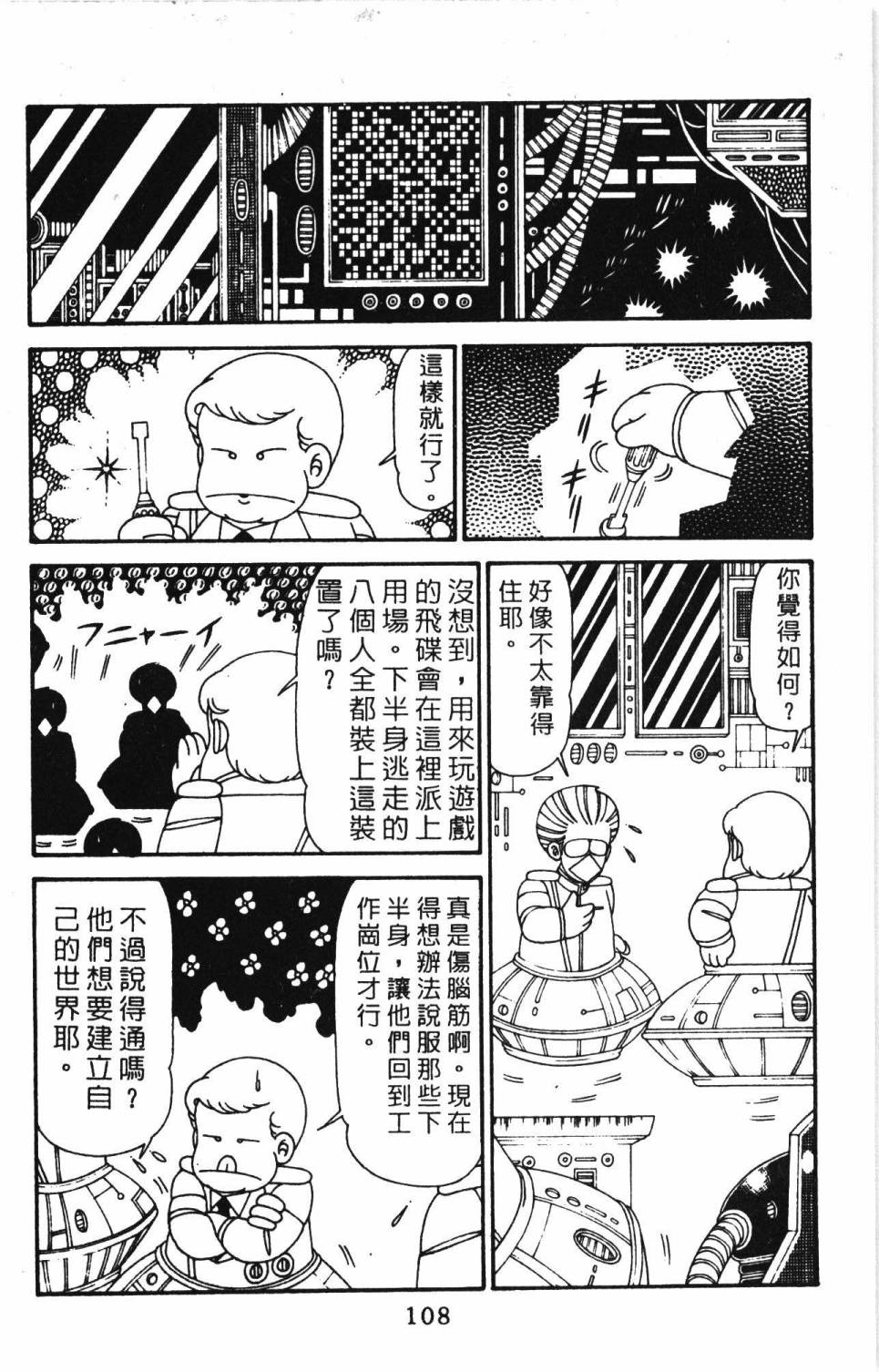 第114页