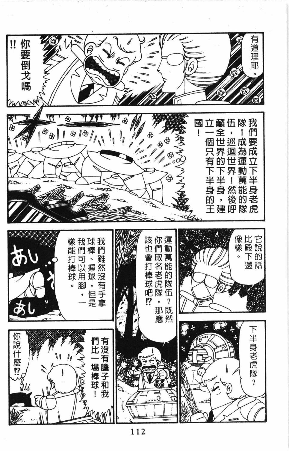 第118页
