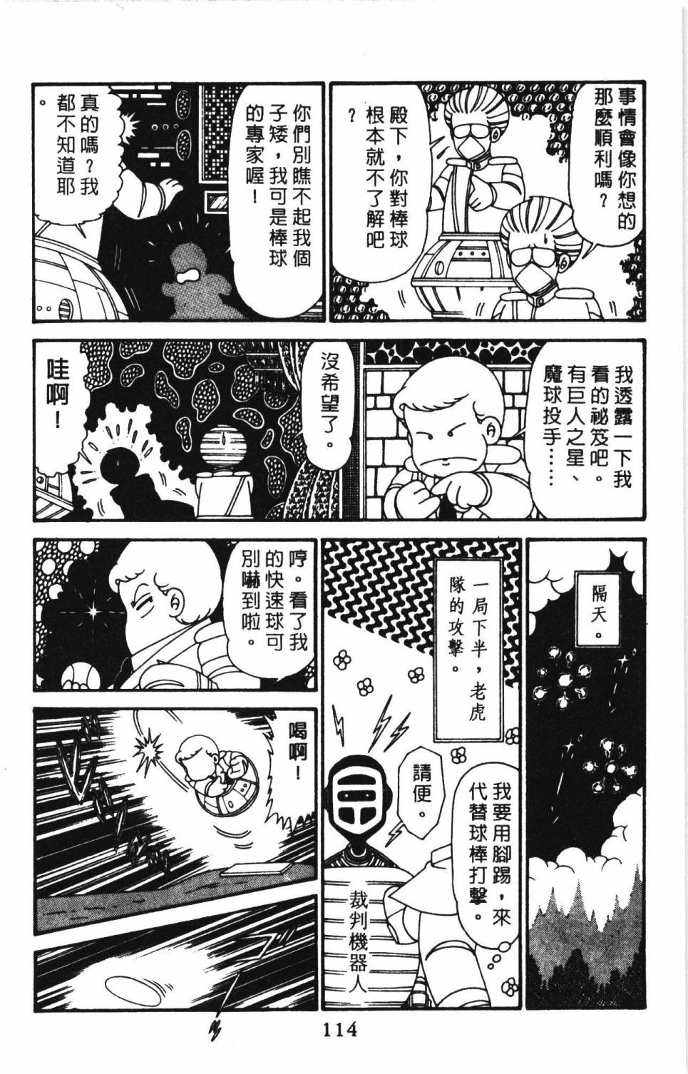 第120页