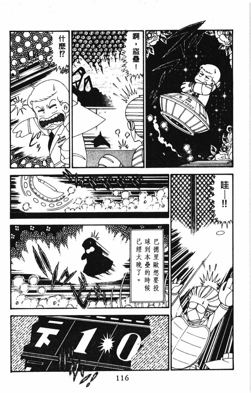 第122页