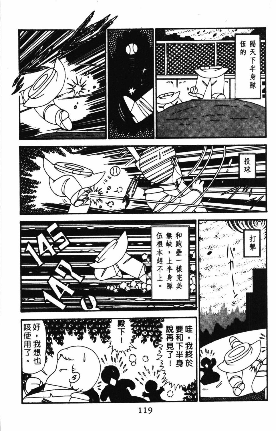 第125页