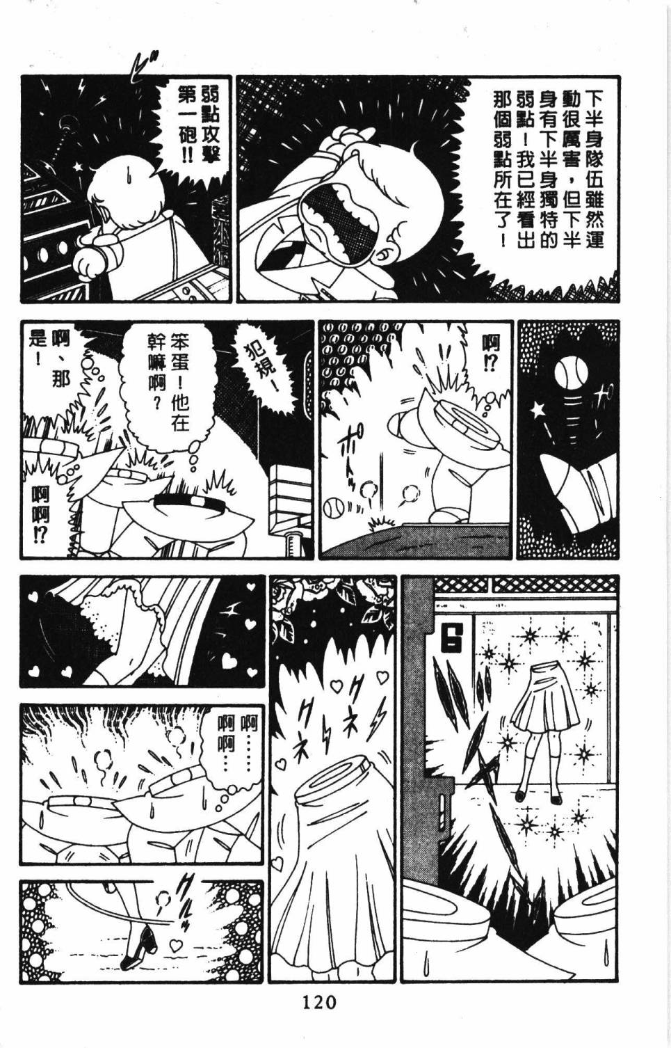 第126页