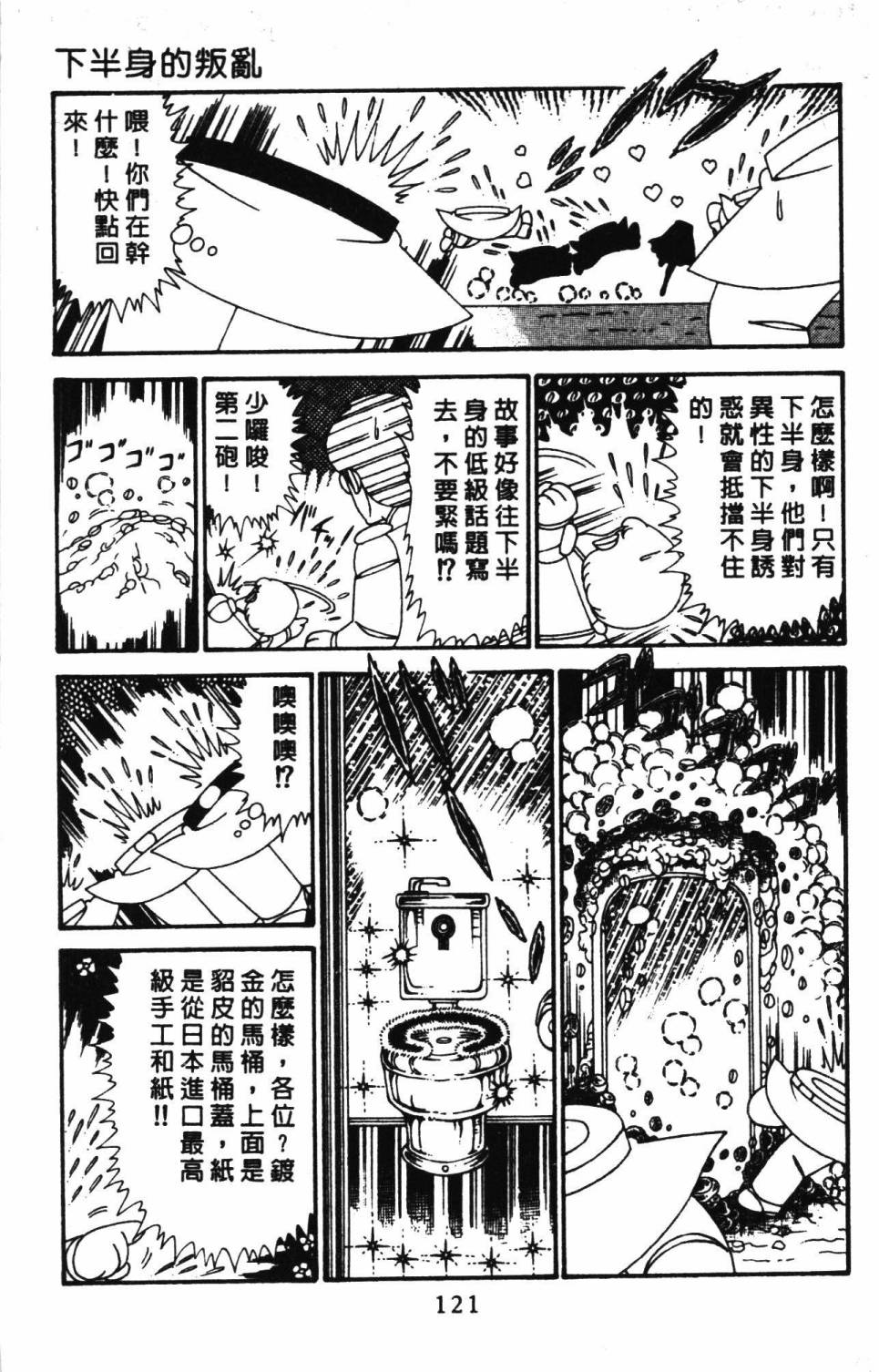 第127页