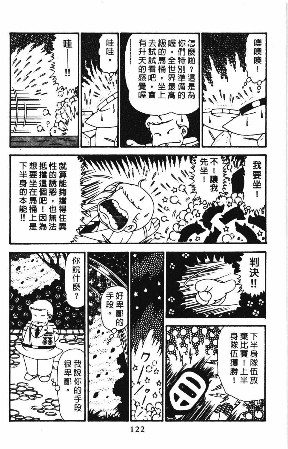 第128页