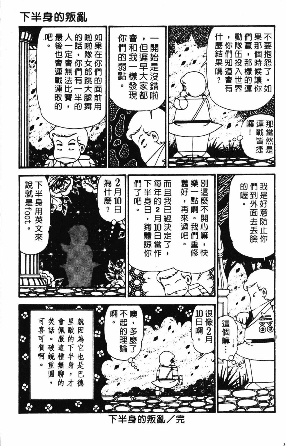 第129页