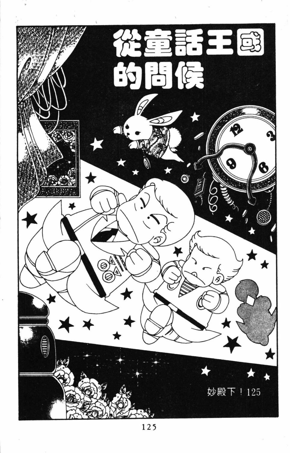 第131页