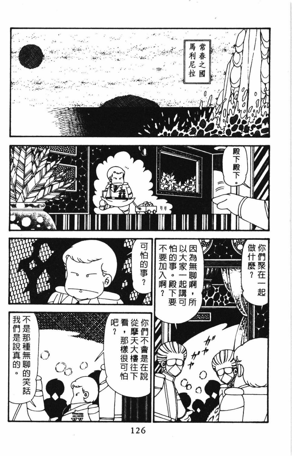 第132页