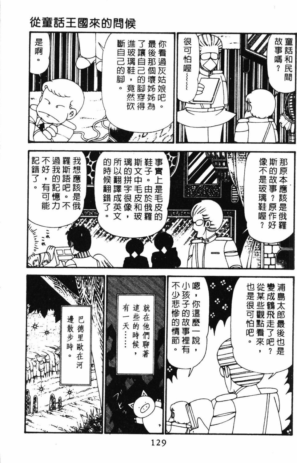 第135页
