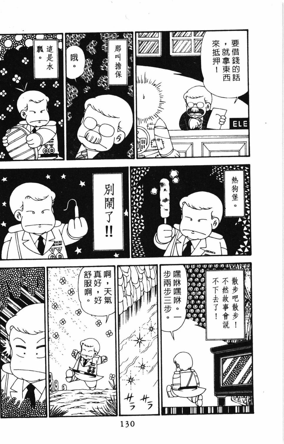 第136页