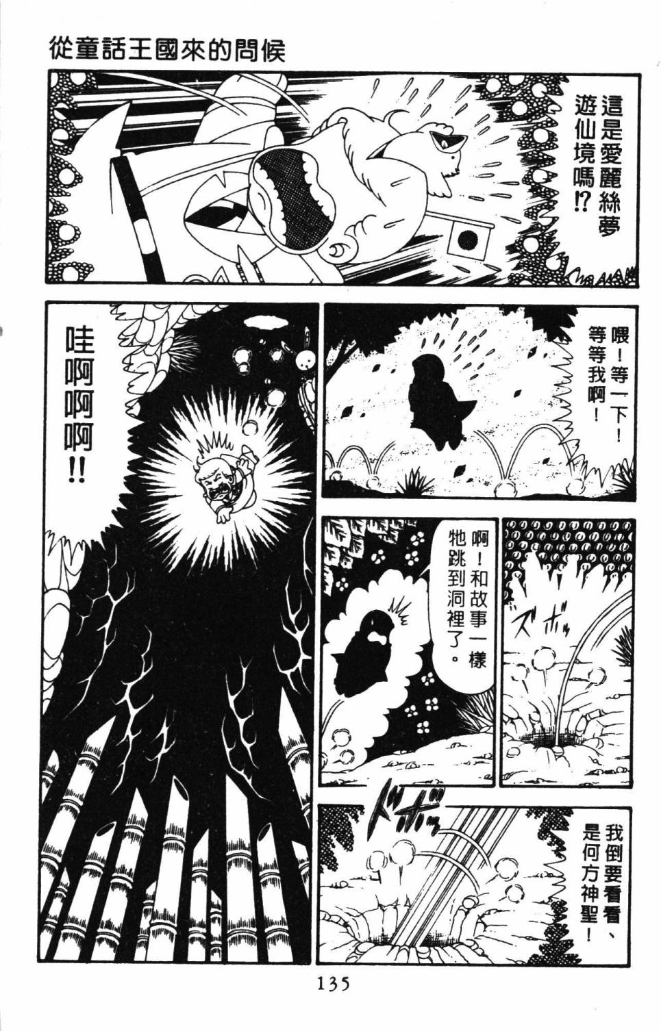 第141页