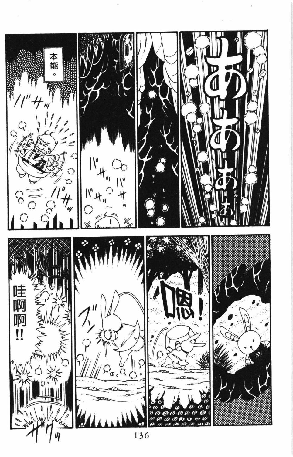 第142页