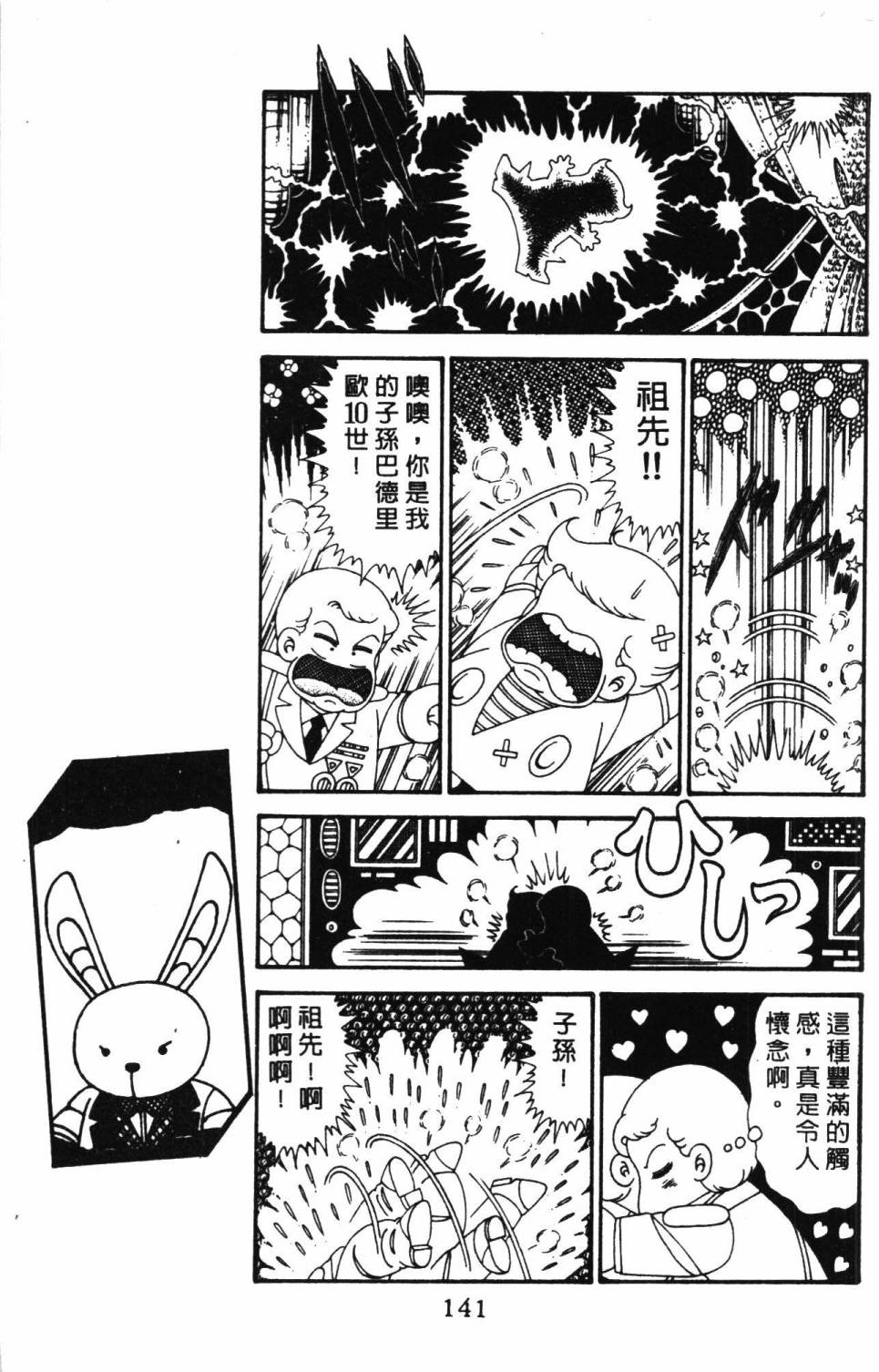 第147页