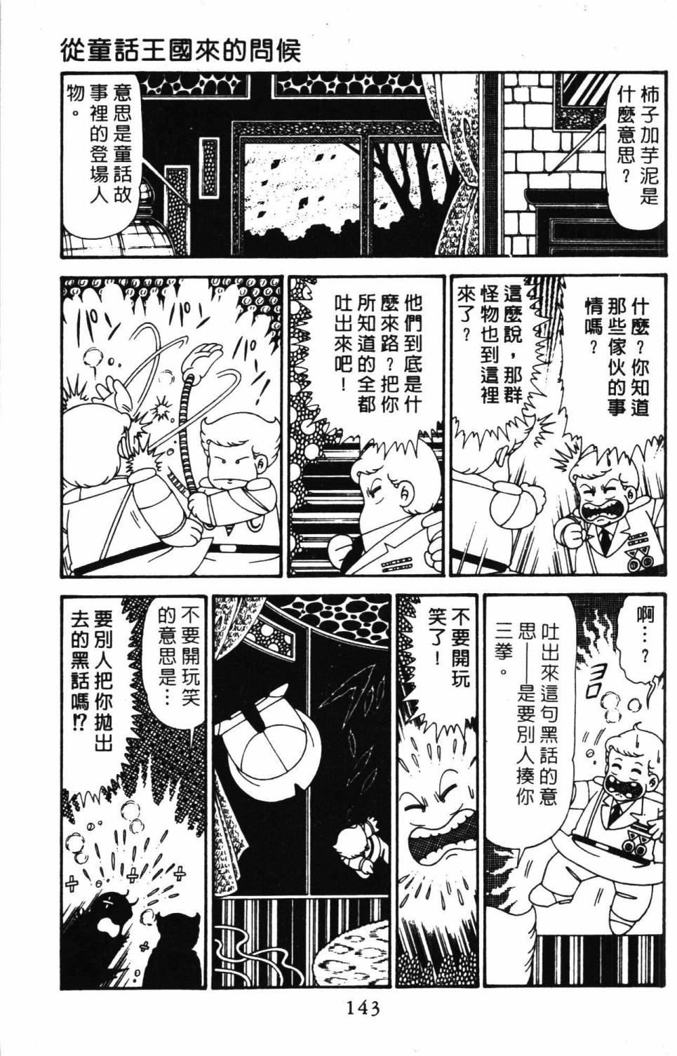 第149页