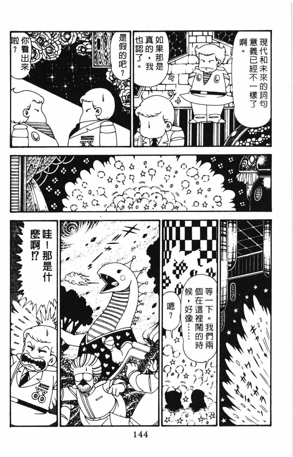 第150页