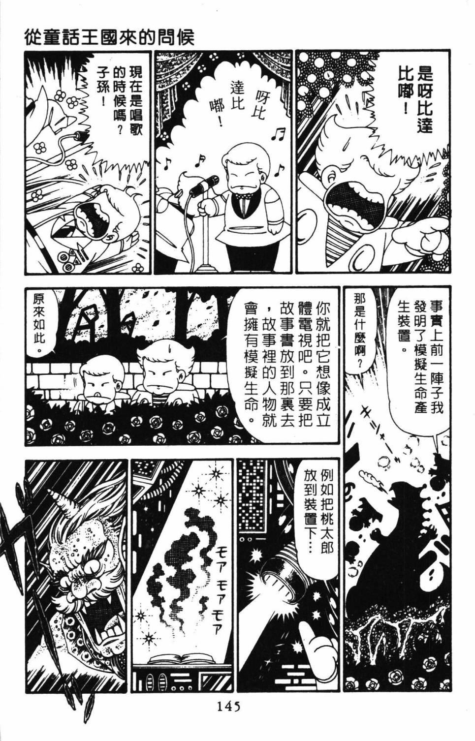 第151页