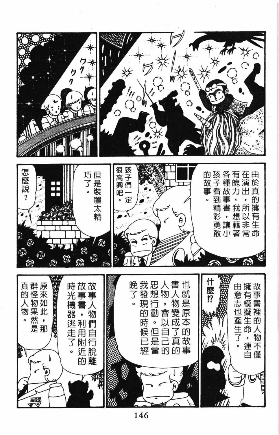 第152页