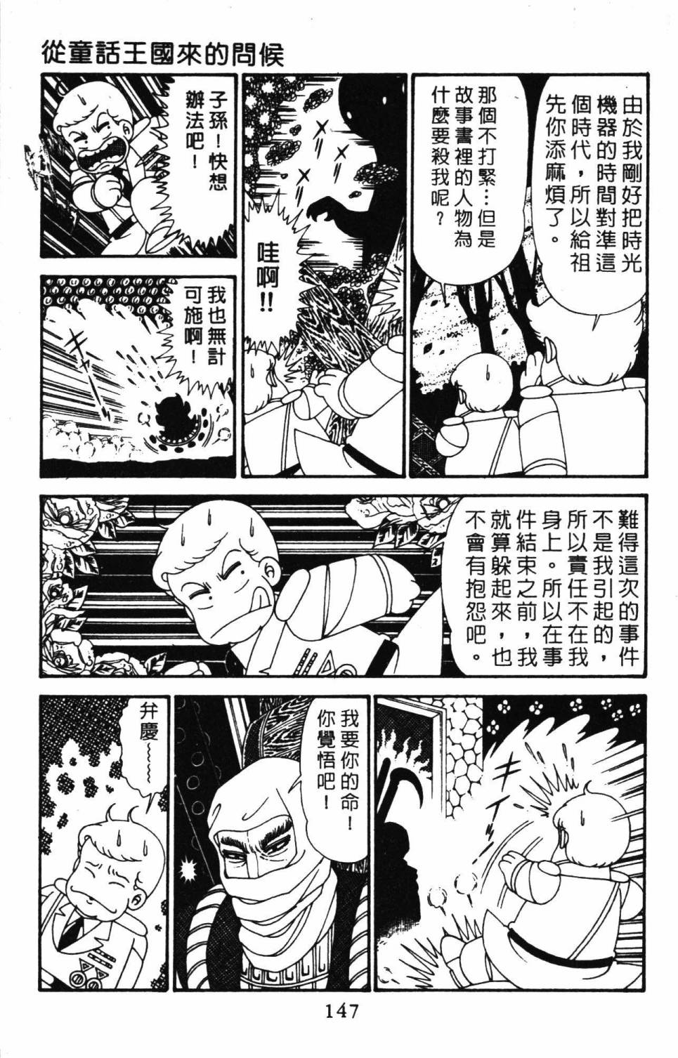 第153页