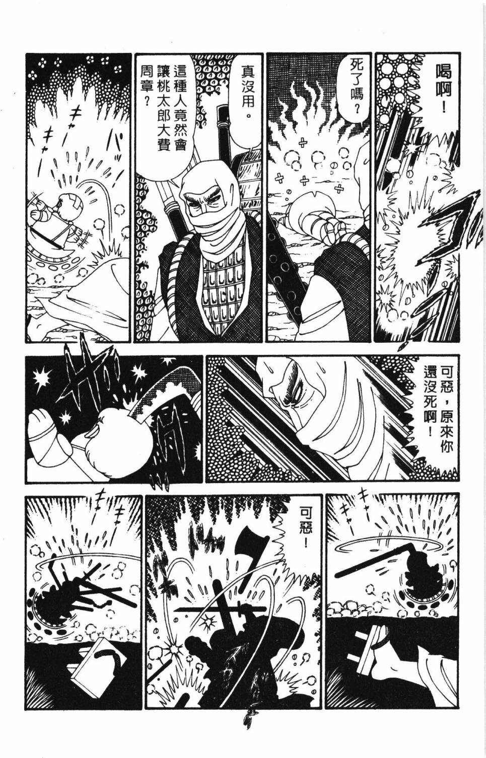第154页