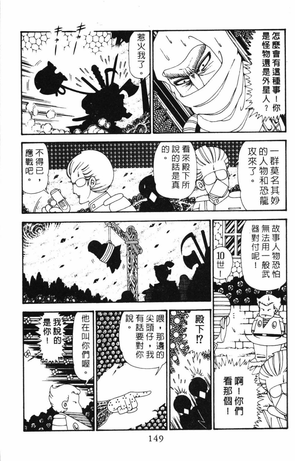 第155页