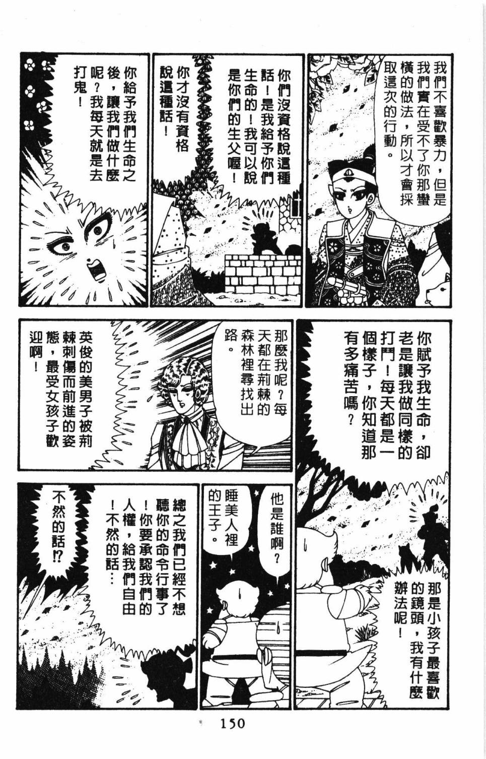 第156页