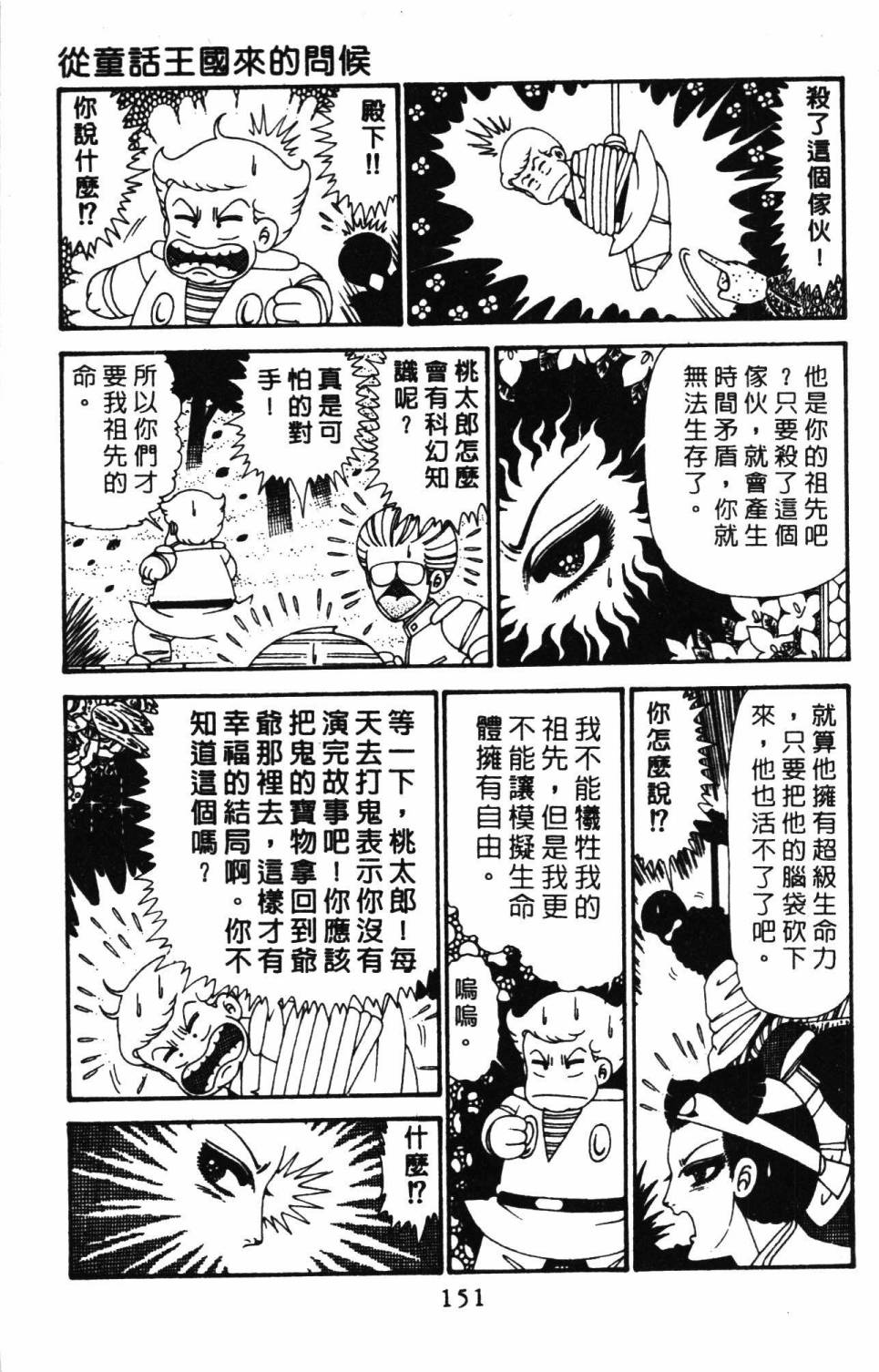 第157页
