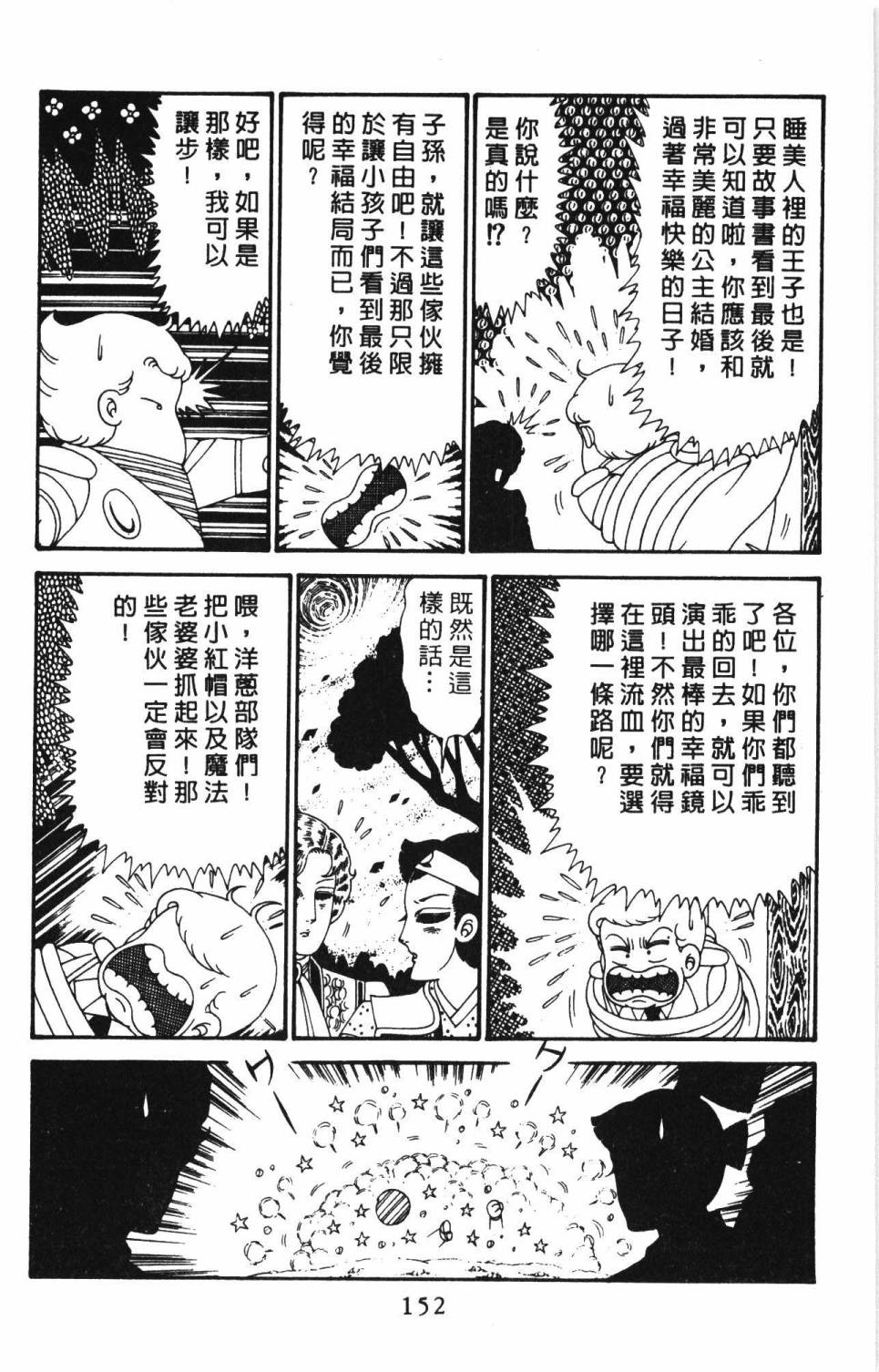 第158页