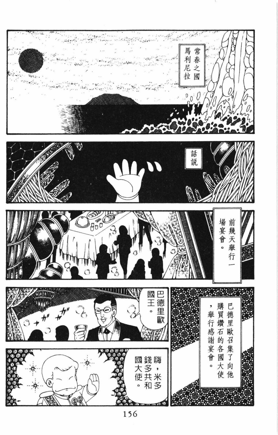 第162页