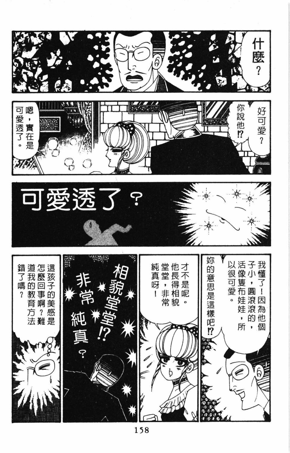 第164页