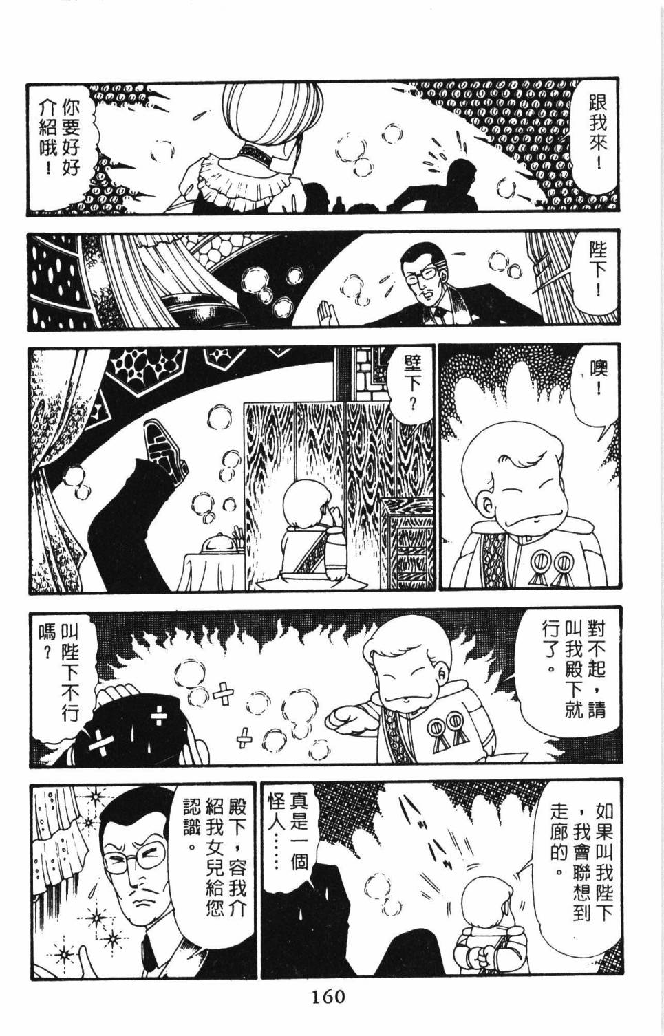 第166页