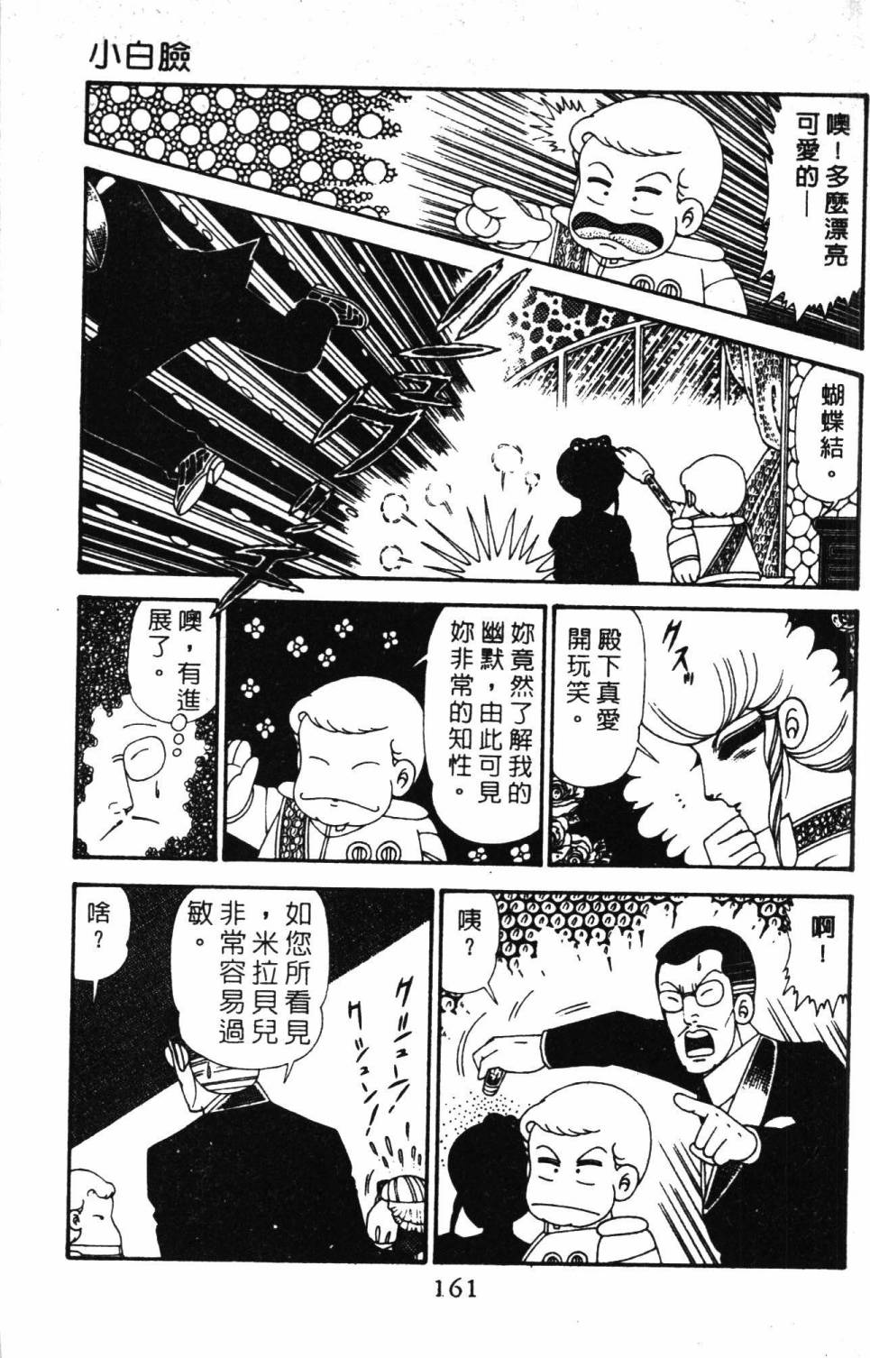第167页