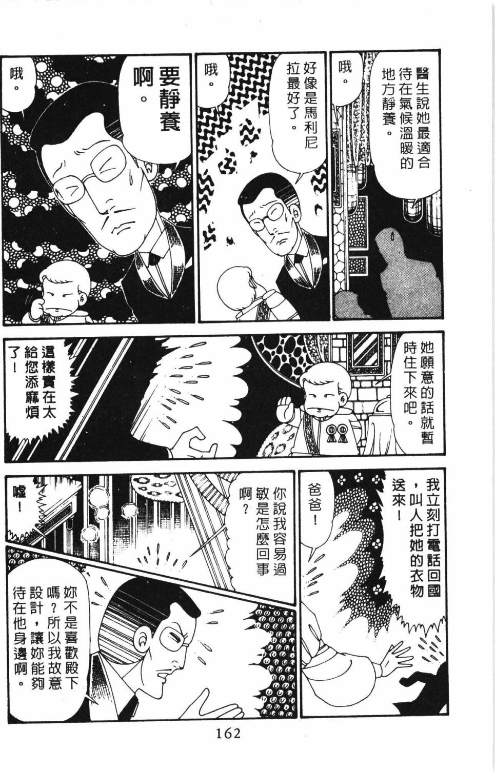 第168页