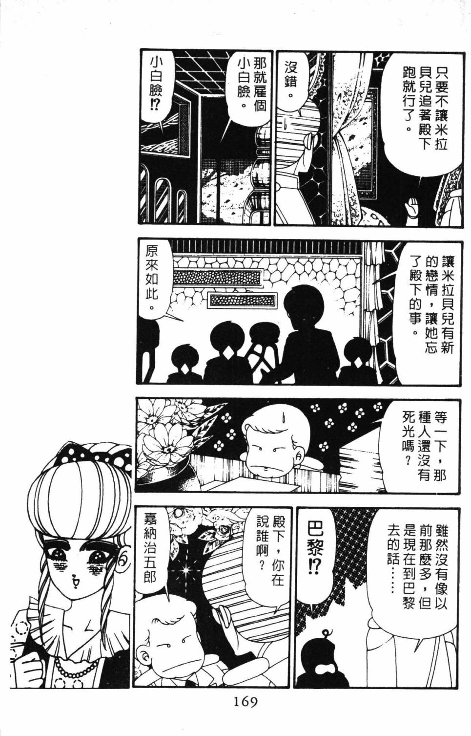 第175页