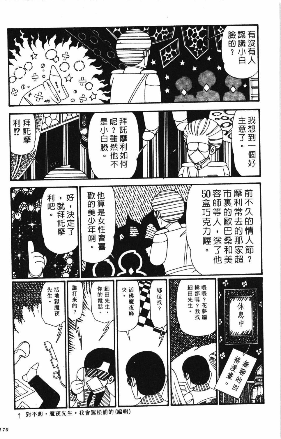 第176页