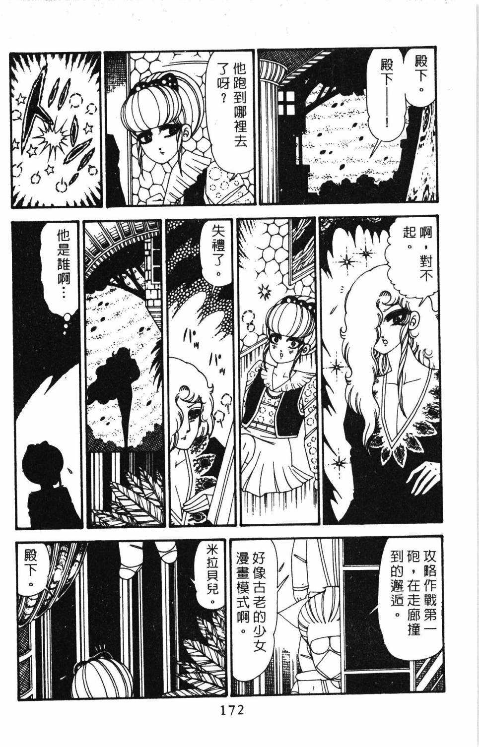 第178页