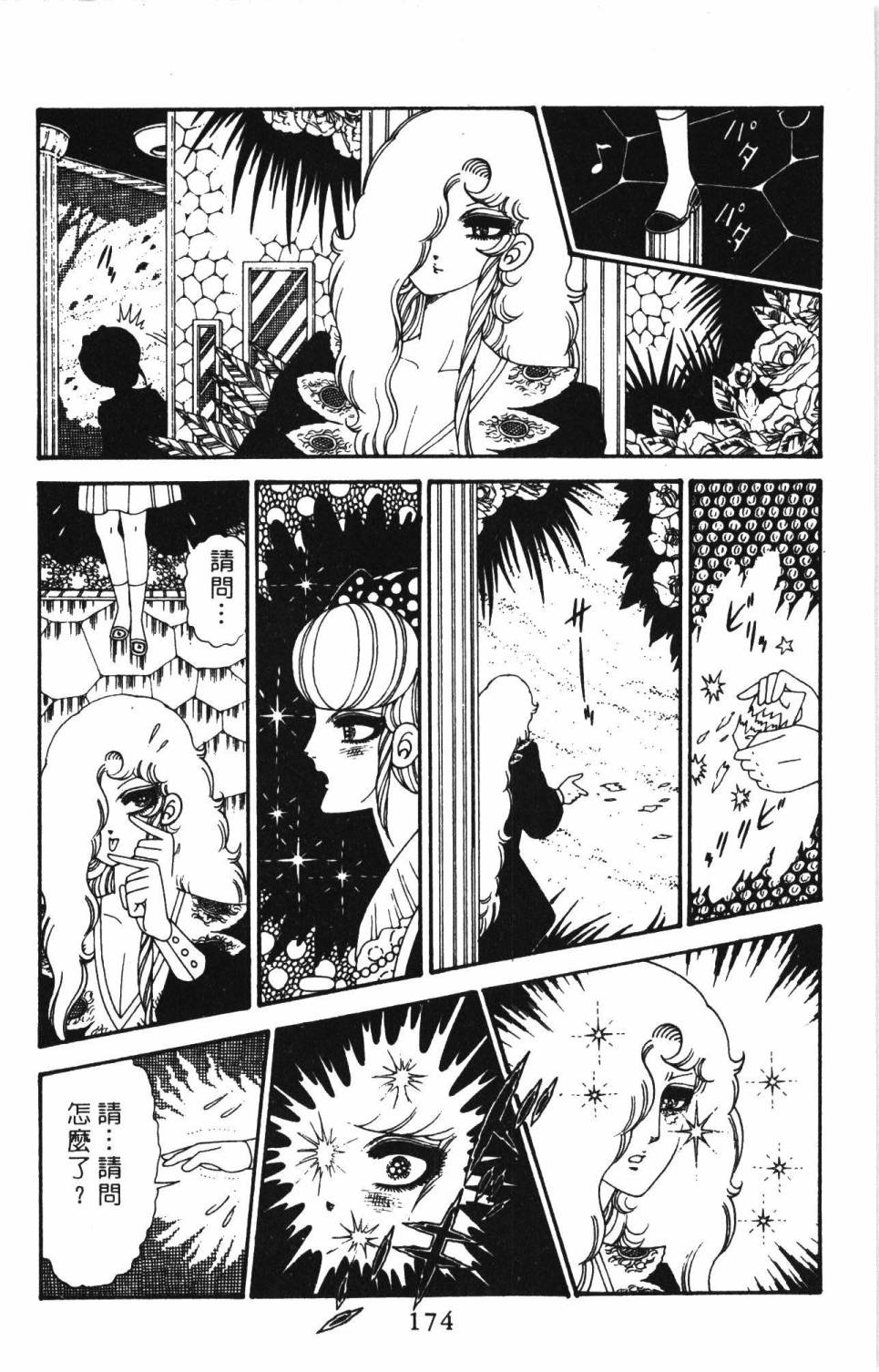 第180页