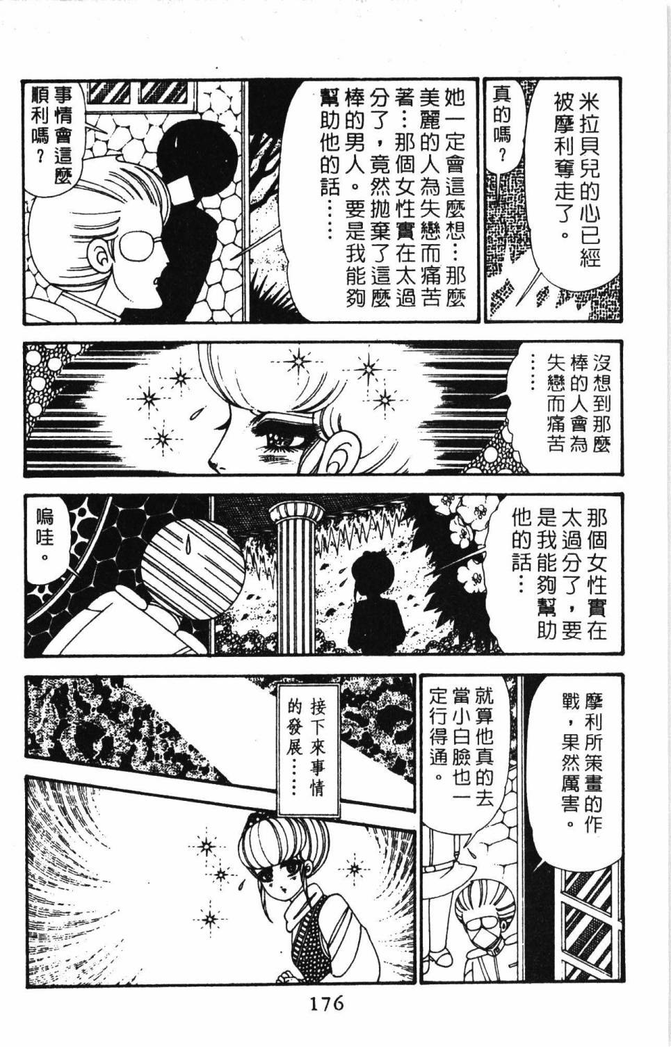 第182页